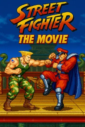 Street Fighter: La última batalla - Poster