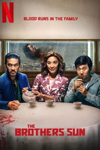 Los hermanos Sun - Poster