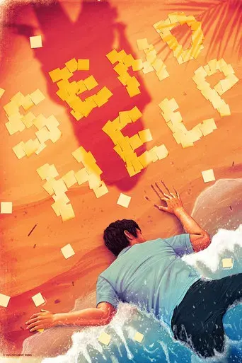 SEND HELP (Enviad ayuda) - Poster