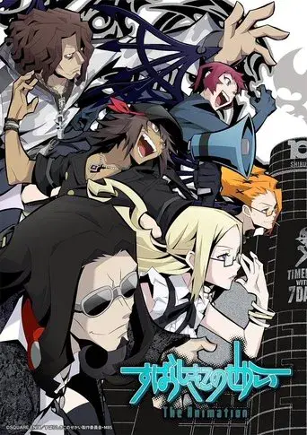 Temporada1