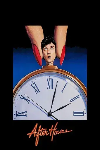 Jo, ¡qué noche! - Poster