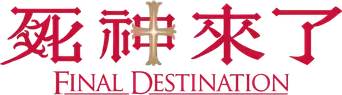 Destino final - Logo