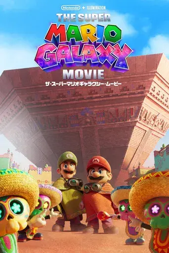 Super Mario Galaxy la película - Poster