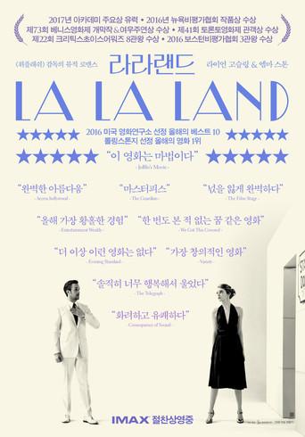 La ciudad de las estrellas (La La Land) - Poster