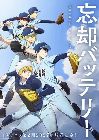 Temporada 2