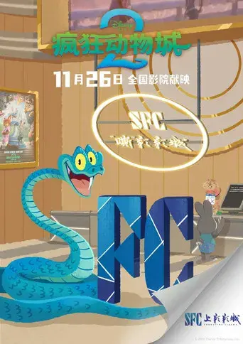 Zootrópolis 2 - Poster