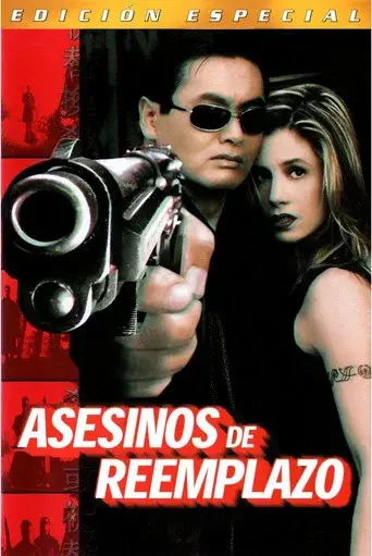 Asesinos de reemplazo poster
