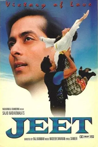 जीत - Poster