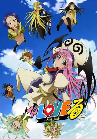 To Love-Ru - Toraburu