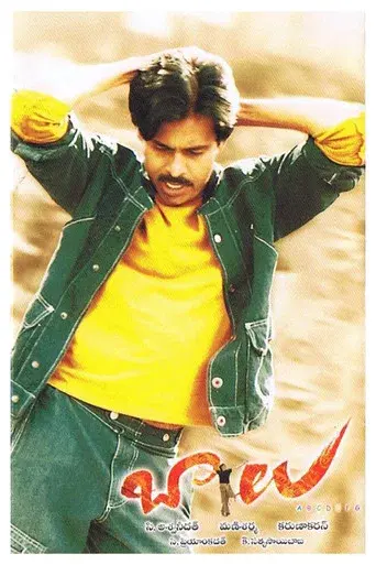 బాలు - Poster