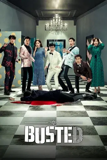 Sorpresa poster