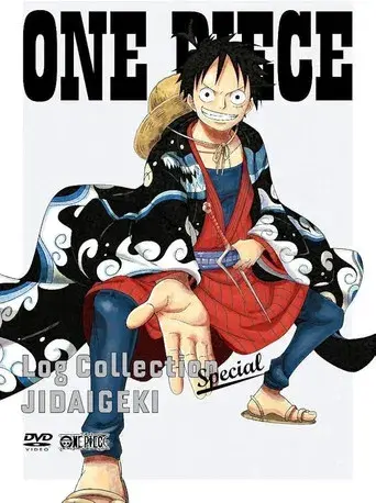 One Piece - Poster