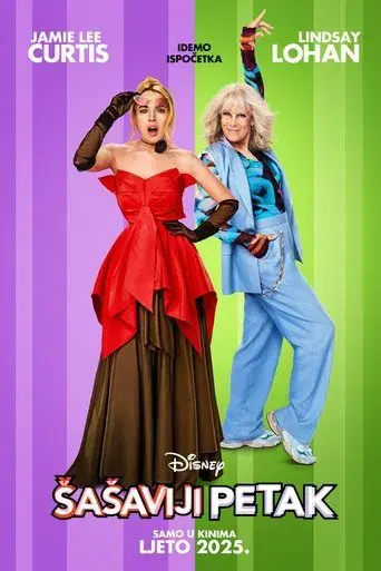 Ponte en mi lugar de nuevo - Poster