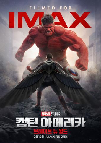 Capitán América: Brave New World - Poster