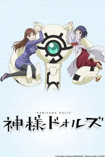 Temporada 1
