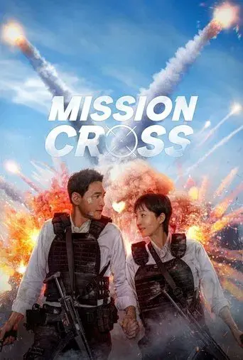 Misiones cruzadas poster