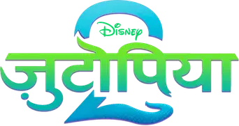 Zootrópolis 2 - Logo