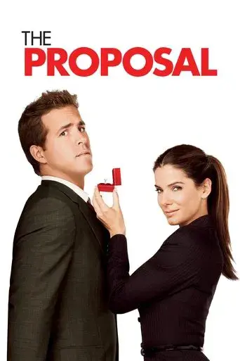 La proposición - Poster