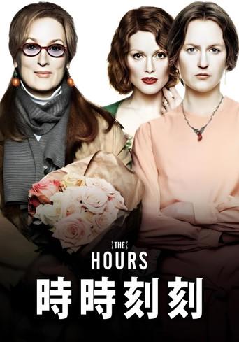 Las horas - Poster