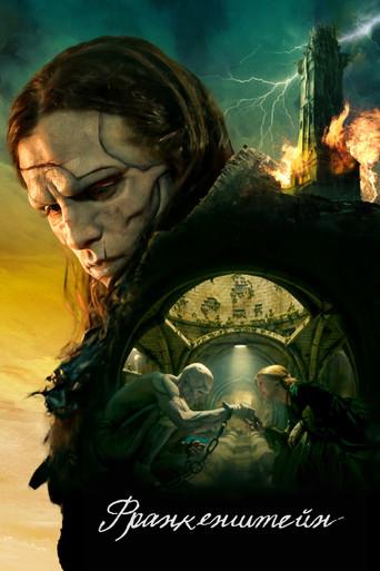 Frankenstein - Poster