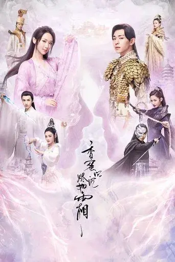 Temporada 1