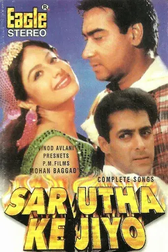 Sar Utha Ke Jiyo poster