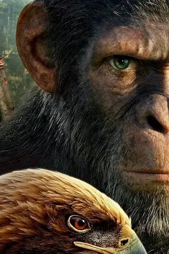 El reino del planeta de los simios - Poster