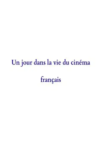 Un jour dans la vie du cinéma français poster