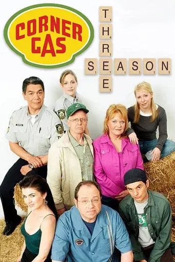 Temporada 3