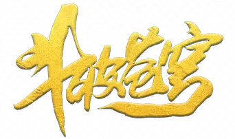 Battle Through the Heavens - Logo