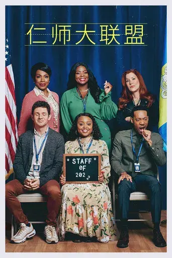 Colegio Abbott - Poster