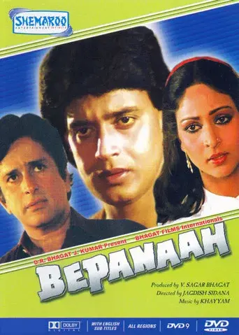 Bepanaah - Poster