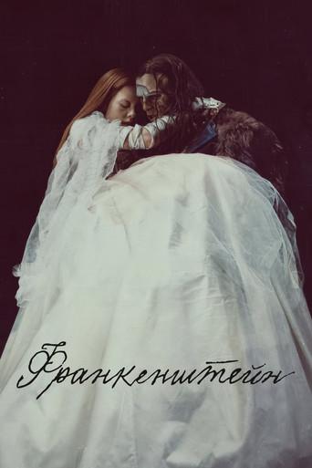 Frankenstein - Poster