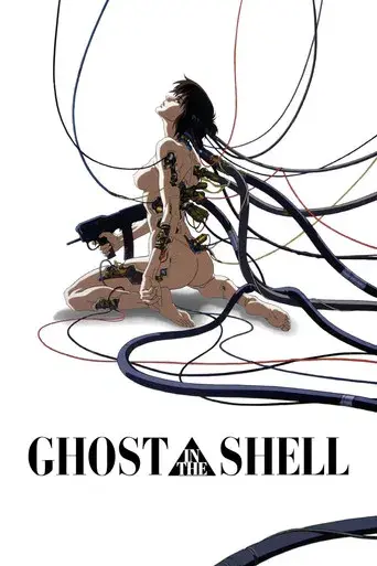 Ghost in the Shell - Poster