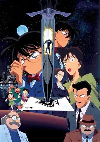 Detective Conan 2: La decimocuarta víctima