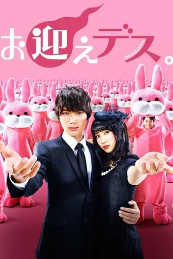 Temporada 1