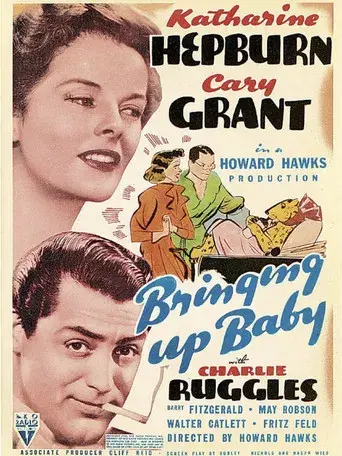 La fiera de mi niña - Poster