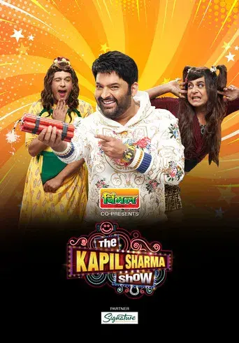 The Kapil Sharma Show - Poster
