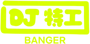 DJ encubierto - Logo