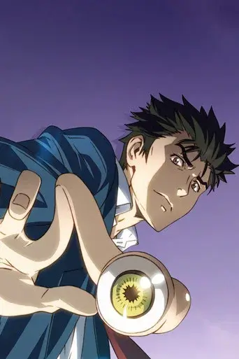 Parasyte: The Maxim - Poster