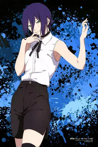 Chainsaw Man - La película: El arco de Reze - Poster