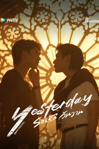 รอยรัก วันวาน - Poster