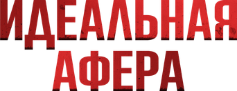 Wildcat Misión rescate - Logo