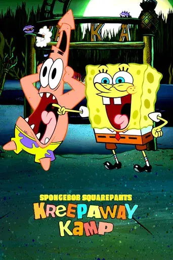 Bob Esponja: Campamento del Terror poster