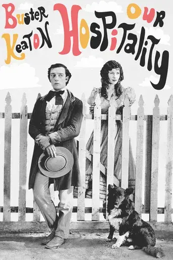 La ley de la hospitalidad - Poster