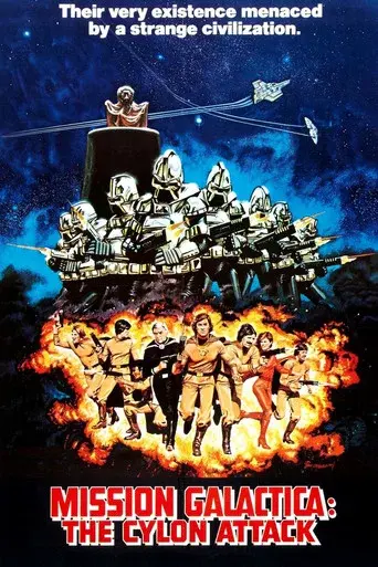 Misión Galáctica: Cylon ataca - Poster