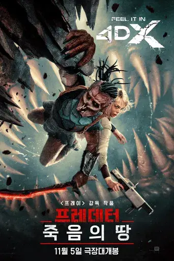 Predator: Badlands - Poster