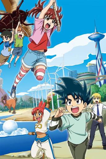 科学×冒険サバイバル！ - Poster