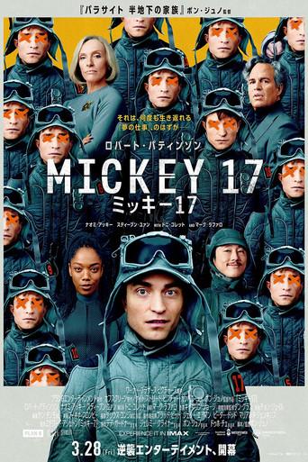 Mickey 17 - Poster