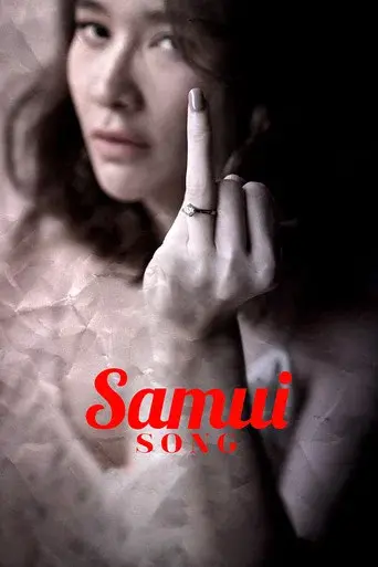 Samui Song - Poster